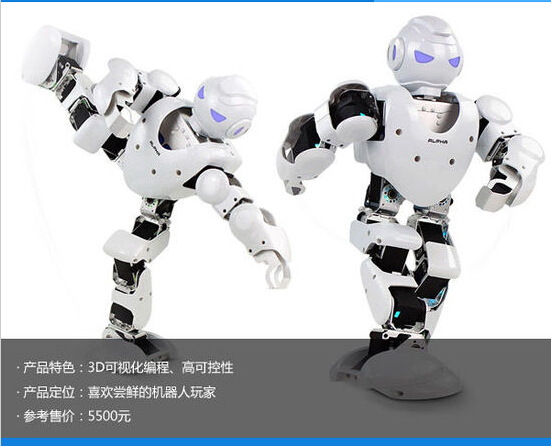 阿尔法机器人,优必选机器人,阿尔法智能机器人一代