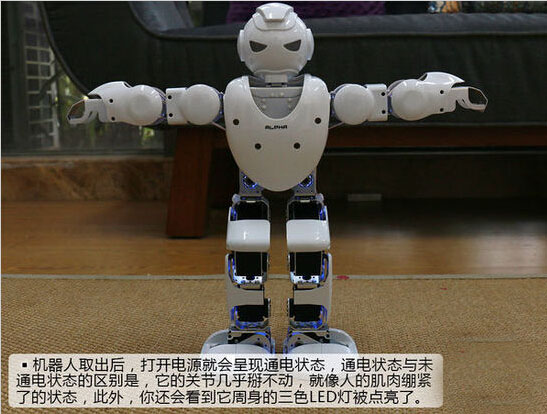 阿尔法机器人,优必选机器人,阿尔法智能机器人一代展示