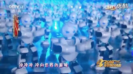 阿尔法机器人,春晚机器人商演表演