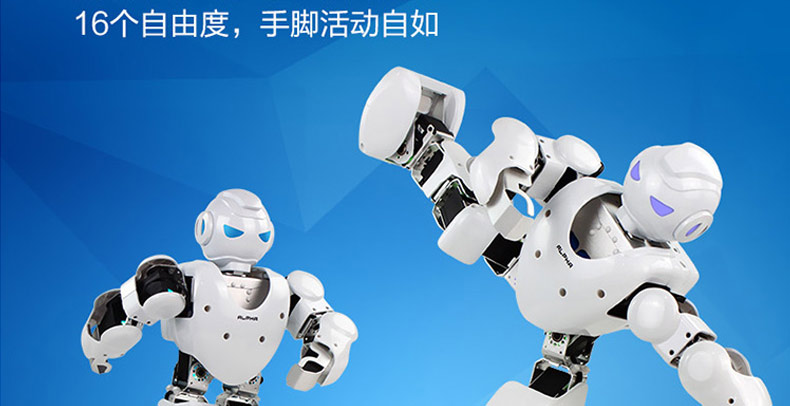 阿尔法机器人 优必选机器人  广东阿尔法机器人