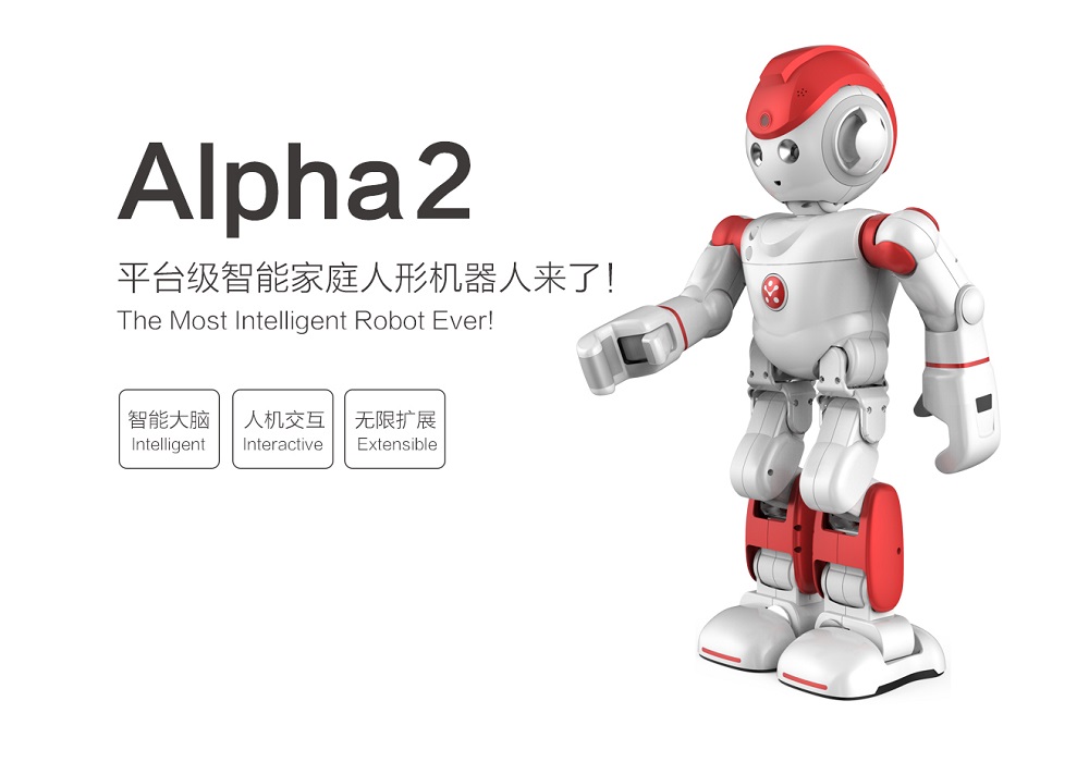 深圳阿尔法机器人,深圳优必选机器人,阿尔法机器人二代