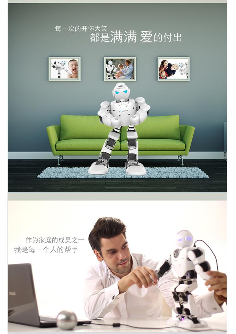 深圳优必选阿尔法机器人,深圳优必选机器人,深圳阿尔法机器人