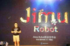 JIMU积木机器人上海首秀 开启数字智能积木新高度