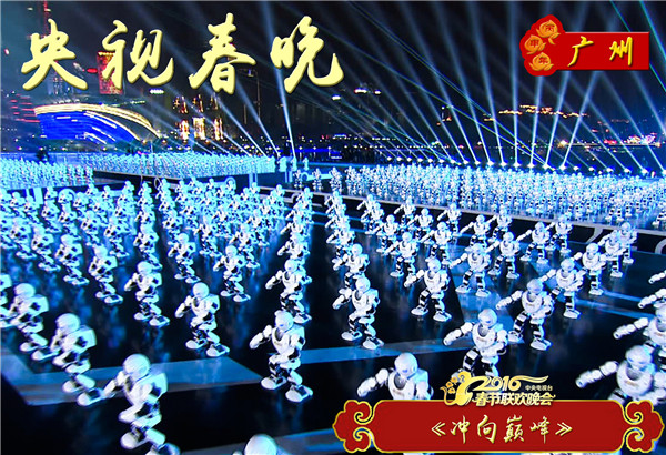 优必选阿尔法机器人商演租赁
