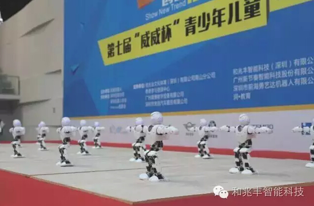 阿尔法机器人,机器人商演表演