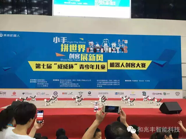 优必选机器人,机器人商演表演