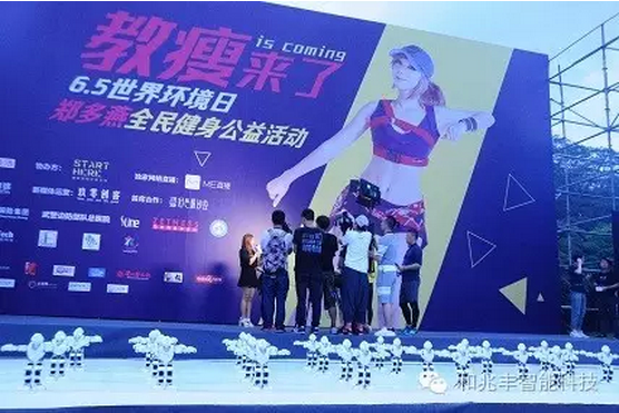机器人商演,春晚机器人商业表演,优必选机器人