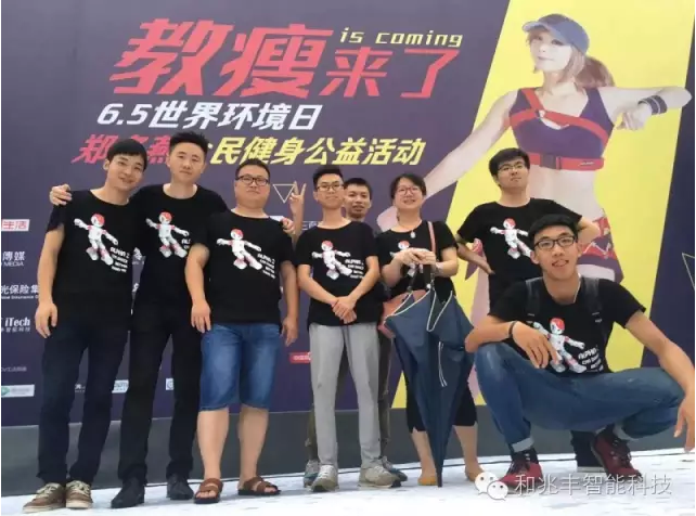 机器人商演,春晚机器人商业表演,优必选机器人