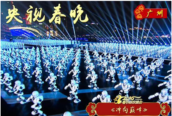 春晚机器人代理 Alpha机器人广东总代理 智能机器人