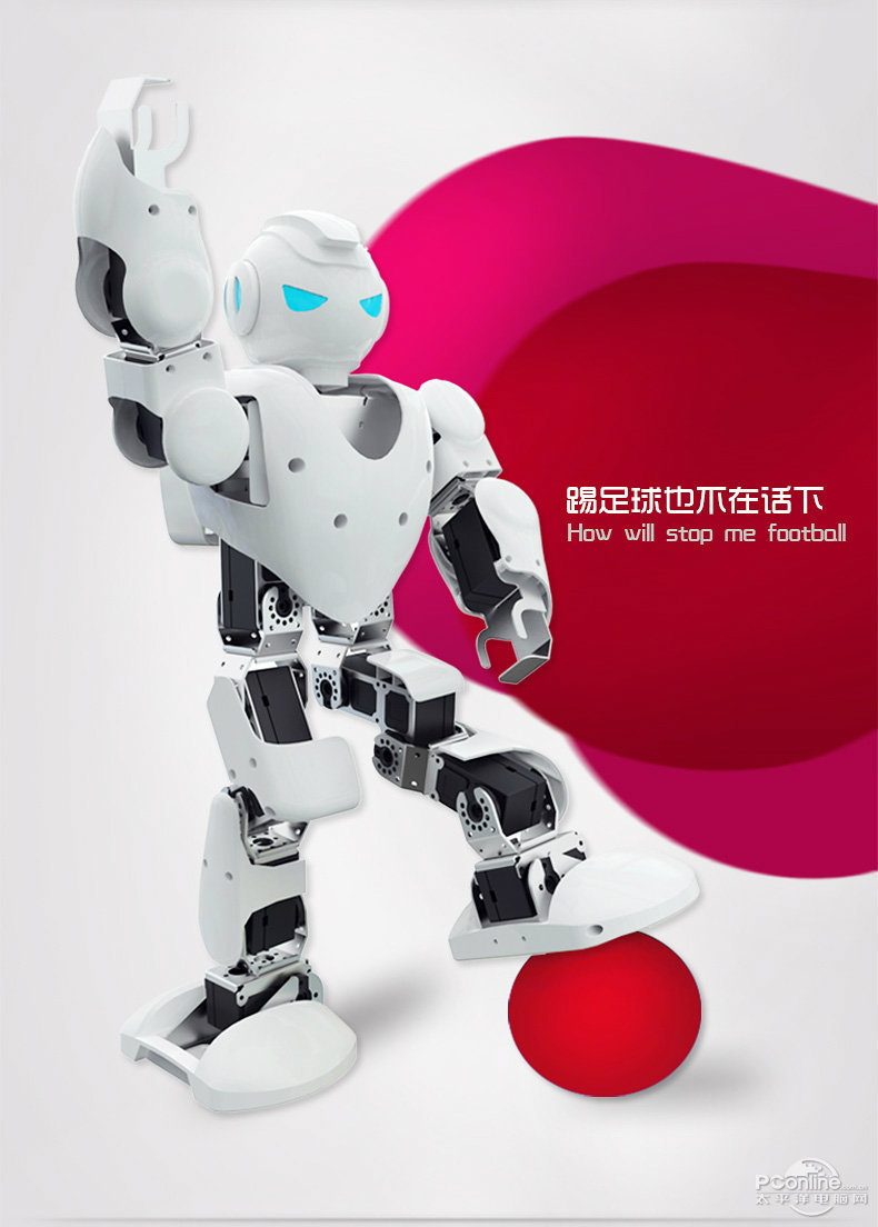优必选机器人,深圳优必选机器人公司