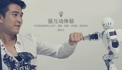 小机器人优必选机器人阿尔法引领科技大发展