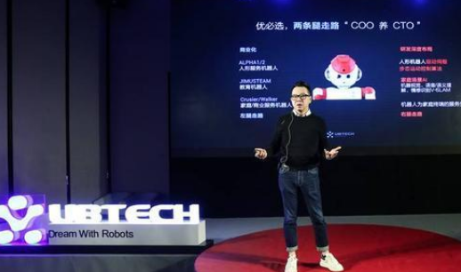 AI成下一个风口 优必选机器人占尽先机