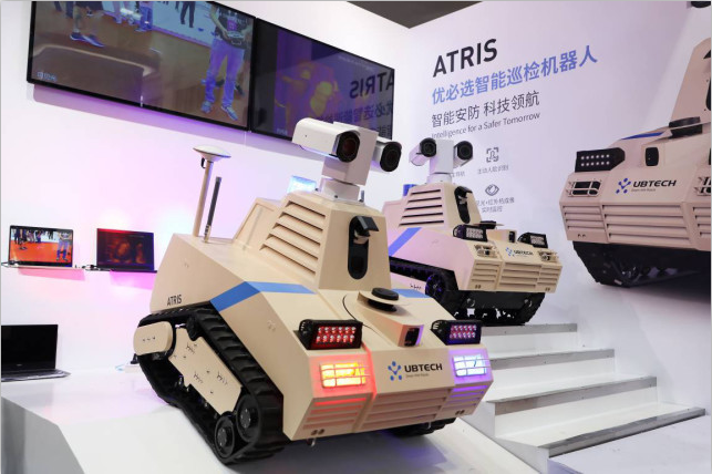 ATRIS巡检机器人