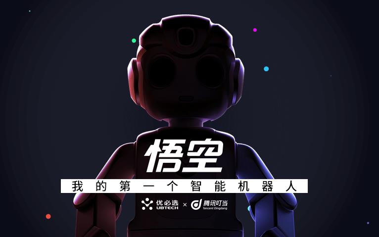 和兆丰智能科技