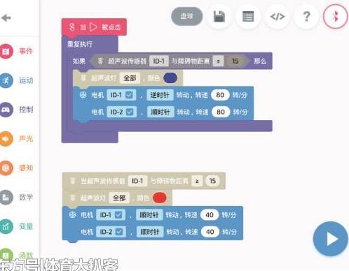 机器人代理加盟