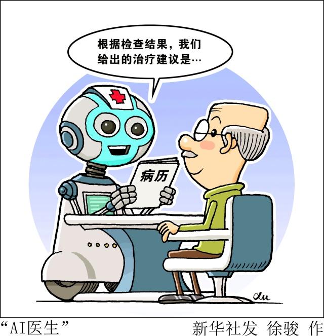 和兆丰科技