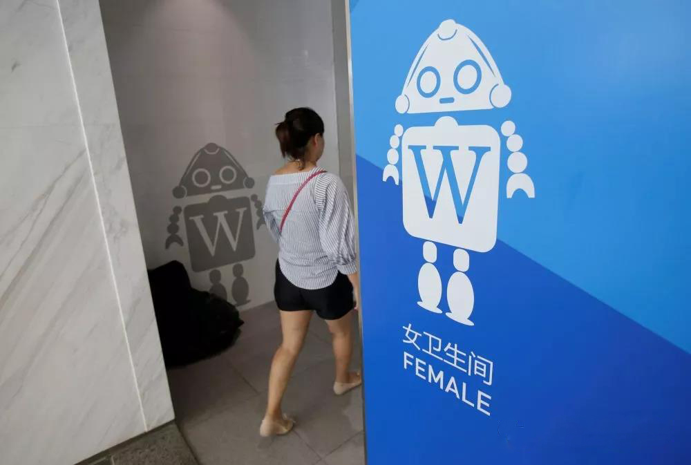 图集 | 世界机器人大会：从机器鱼到仿生狐蝠